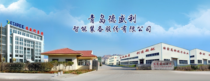 关于德盛利,第1张 关于德盛利,第1张