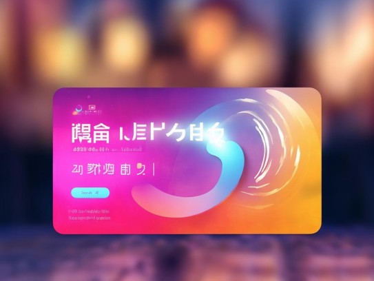 联系我们,第1张 联系我们,第1张